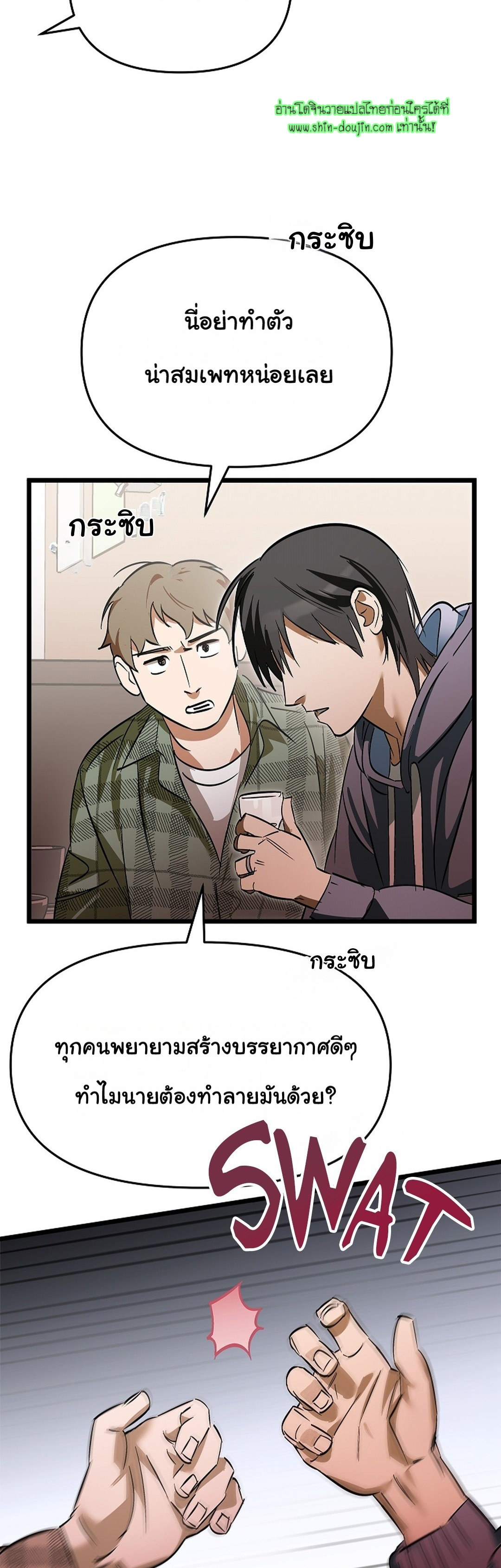 Lucky Letter EP 2